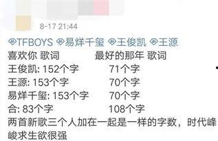 娱乐吃瓜群众歌曲大全歌词,歌曲大全歌词背后的故事与情感